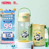 膳魔师（THERMOS）儿童水杯壶膳魔师tritan吸管杯男女学生小熊猫420ml黄