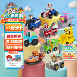 汪汪队立大功（PAW PATROL）汪汪队玩具狗狗巡逻队男女孩玩具儿童生日礼物 救援车10辆套装【车狗分离】