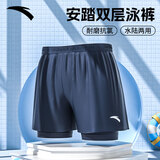 安踏（ANTA）男士双层泳裤三分裤防尴尬速干透气短裤沙滩裤户外泳裤男 藏青L