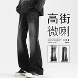 MONPOC美式高街微喇牛仔裤男春秋夏季款潮流休闲直筒长裤子908黑灰L