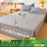 洁丽雅A类5A抗菌床单纯色单双床上用品 绅士灰230cmx250cm 2米床