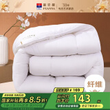富安娜 舒暖七孔抗菌 双人纤维被子冬季 冬厚被芯6斤 203*229cm 白色