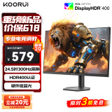 KOORUI科睿24.5英寸300Hz高刷 硬件低蓝光HDR400认证 HVA BLACK广色域电竞显示屏 游戏电脑显示器F50X3S