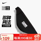 耐克nike腰包男女大容量户外运动跑步单肩斜跨包胸包礼物送男友 黑色小腰包DA2275-010 均码