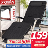 双鑫达折叠床 躺椅午休椅办公室午睡单人床行军床陪护床靠背椅含棉垫