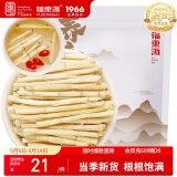 福东海 白茅根250克 精选白矛根白毛根 新鲜晒干甜草根泡水煲汤糖水