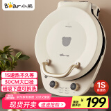小熊（Bear）电饼铛加深烤盘可拆洗家用电饼档薄饼机三明治早餐机煎饼锅烙饼锅双盘加热 DBC-E15T1