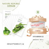 NATURE REPUBLIC自然乐园精粹自然系列面膜 芦荟面膜 10片