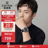依波（EBOHR）手表男 经典儒雅黑面男士机械皮带腕表18051238商场同款