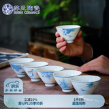 苏氏陶瓷（SUSHI CERAMICS）功夫茶杯手绘山水花草陶瓷斗笠杯个人杯薄胎主人杯
