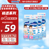 尤妮佳（MOONY）畅透系列尿不湿升级透气干爽拉拉裤小内裤女XL38*4包 12-22kg