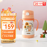 膳魔师（THERMOS）儿童保温杯8M+水杯吸管杯学饮杯316L不锈钢超轻畅吸杯305ml TCKC