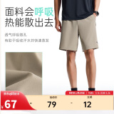安踏速干运动短裤男夏季吸湿透气健身训练跑步户外休闲梭织五分裤