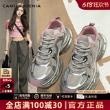 CAMILA KSENIA官网老爹鞋女款2025新款春季厚底增高时尚透气休闲鞋子百搭运动鞋 粉色 37