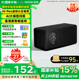 哇哦【国家补贴】IN糖6智能音箱蓝牙音响AI大模型问答家电控制儿童早教闹钟生日礼物 黑色