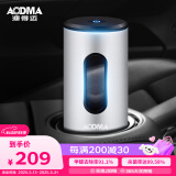 澳得迈（AODMA）车载空气净化器除甲醛杀菌除味机车家两用除臭USB充电ST-837银色
