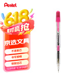 派通（Pentel）PD105T侧按式自动铅笔 0.5mm小学生一二年级书写活动铅笔尾带橡皮日本文具 粉红色单支装