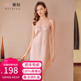 美标送礼物真丝吊带连衣裙性感睡裙女春夏19姆米重磅100%桑蚕丝绸睡衣 柔粉 M (160)