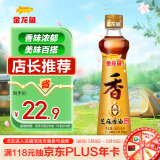 金龙鱼纯芝麻香油 480ml【一级】凉拌 调味 烹饪 火锅 调味油  玻璃瓶