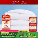 富安娜 舒暖七孔抗菌纤维被 四季被春秋被 双人加大被芯5斤230*229cm 白