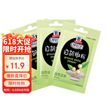 味好美（McCormicK） 香辛料调料 白胡椒粉 10g*3袋