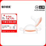 佳尔优优（garkoko）婴儿安抚宝宝防吃手0-3-6个月防胀新生气硅胶哄睡奶嘴牙咬胶