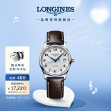 浪琴（LONGINES）瑞士手表 名匠系列 机械皮带女表 L23574783 