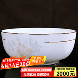 锦秋堂 景德镇陶瓷器 家用骨瓷碗 散件单买任意组合不烫手手工镶金边 7英寸面碗