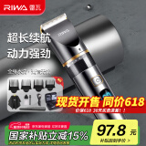 雷瓦（RIWA）剃头理发器电推子全身水洗专业成人理发神器自理发器电推剪理发店理发推子家用理发器套装RE-6501
