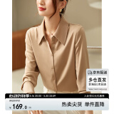 尚都比拉职业正装衬衫春秋气质长袖上衣女士高级感白色衬衣 羔羊毛 S