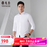 雅戈尔（YOUNGOR）长袖衬衫男素色免烫抗皱衬衫棉涤面料抗皱平整易打理 GLCV179846BJY 白色 39