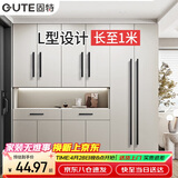 固特（GUTE）柜门拉手黑色橱柜把手抽屉实心加长柜门拉手三孔(总长1000mm）