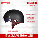 TORC摩托车复古头盔T535半盔电动车飘盔3c夏季亚黑自由之翼XL码