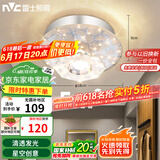 雷士（NVC）led水晶玻璃射灯过道灯走廊灯水晶过道灯10W暖黄光正白光包安装