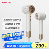 夏普高速吹风机家用 大功率负离子电吹风低噪音护发风筒高速风干不伤发升级款IB-RP47C-C