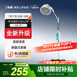 仙鹤神灯远红外线理疗灯电磁波治疗仪器电烤灯家用医用理疗仪CQ-29
