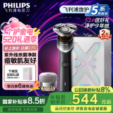 飞利浦（PHILIPS）【周杰伦推荐】电动剃须刀旋护5系青春版PLUS SkinEase舒缓刮胡刀 紫外线杀菌盒 520礼物 国家补贴