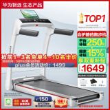 华为智选跑步机家用降噪可折叠走步机亿健精灵S7免安装宽大跑台 APP智能