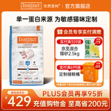 INSTINCT百利猫粮无谷鸡高蛋白鸡生鲜鸡冻干猫粮三文鱼幼猫猫粮成猫全阶段 [26年5月]低敏火鸡肉猫粮5kg