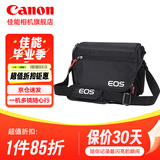 佳能（Canon）佳能相机包 r50 r7 r8 r10 r100微单相机包 90d 200d单反摄影包 6d2 5d4单肩相机包 双肩摄影背包 佳能r50 m50二代 m50 r100原装单肩包