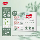 好奇（Huggies）小森林湿巾80抽6包婴儿湿巾天然植物超厚倍柔手口可用
