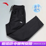 安踏男裤运动裤子男士夏季针织款休闲学生跑步卫裤直筒黑色通勤长裤男 【速干裤】黑色直筒款 L