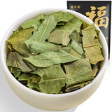 福茗源养生茶 柿子叶 中药材柿叶霜后柿子树叶新鲜干货煮泡水喝袋装125g