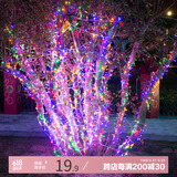 宫薰2025春节彩灯串氛围灯串新年装饰led小彩灯带过年星星灯闪灯