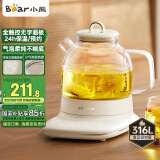 小熊（Bear）小气泡养生壶 办公室轻音壶烧水壶 养生杯 0.8升迷你玻璃花茶壶 恒温水壶煮茶器煮茶壶 YSH-F08H2