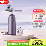 谷心注氧仪纳米喷雾器 家用美容仪面部水光针高压补水仪器喷雾仪 送女朋友礼物生日礼物送老婆