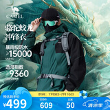 骆驼蛟龙冲锋衣男女同款潮流运动户外防雨登山服秋冬外套M34CAFO730A