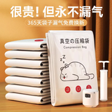 昂图真空压缩收纳袋衣服衣物整理电泵抽气装被子棉被羽绒服密封打包袋