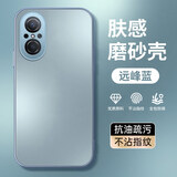 庞屿 华为Nova10青春版手机壳JLN-AL00新款硅胶保护套镜头全包防摔磨砂防指纹防汗散热高级感外壳男女 【远峰蓝】单壳+钢化膜