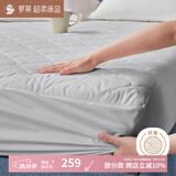 罗莱家纺可水洗床笠罩床护垫360度全包围单双人床垫保护套垫 防滑防脏 【A类标准+360°包裹+抗菌】灰 适用于1.5米床 150cm*200cm